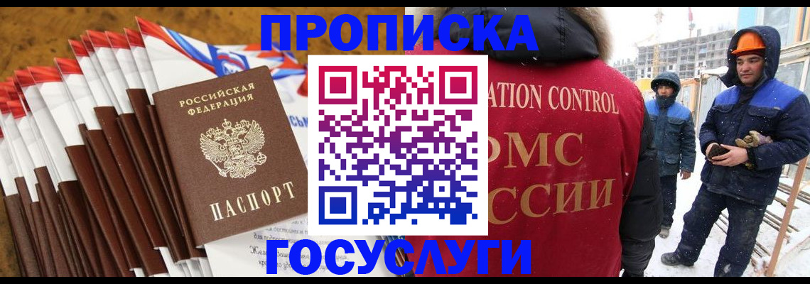 найти адрес прописки в Шарыпово